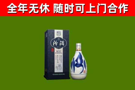 南芬回收汾酒