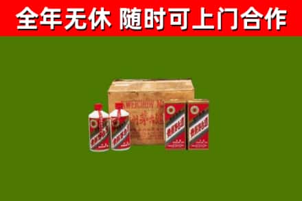 南芬烟酒回收80年代茅台酒.jpg