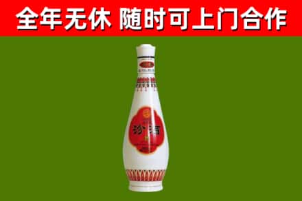 南芬回收老汾酒