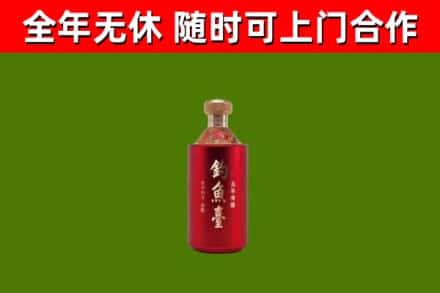 南芬回收钓鱼台