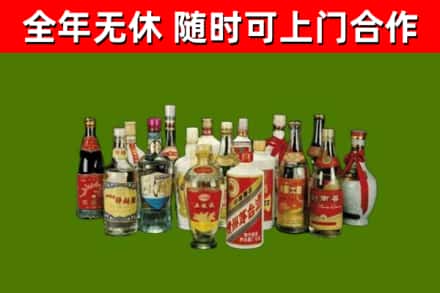 南芬烟酒回收老白酒.jpg