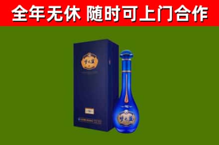 南芬烟酒回收老梦之蓝酒.jpg
