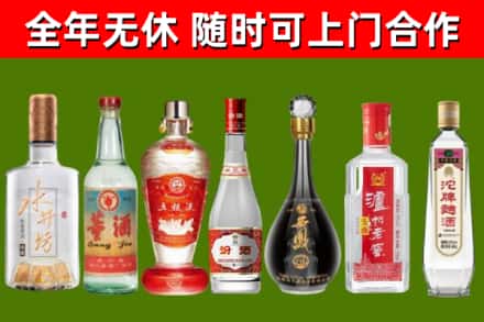 南芬烟酒回收名酒系列.jpg